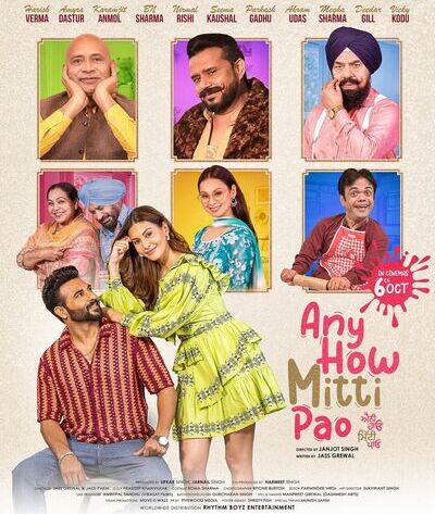 Any-How-Mitti-Pao-2023-Punjabi-HdRip full movie download filmywap filmyhit okbeen ?>