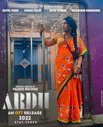 Ardh-2022-Hindi-244.15-Mb full movie download filmywap filmyhit okbeen ?>