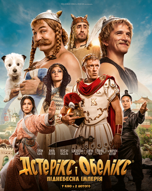 Asterix-and-Obelix-The-Middle-Kingdom-2023-Hindi-Dubb-Hdrip full movie download filmywap filmyhit okbeen ?>