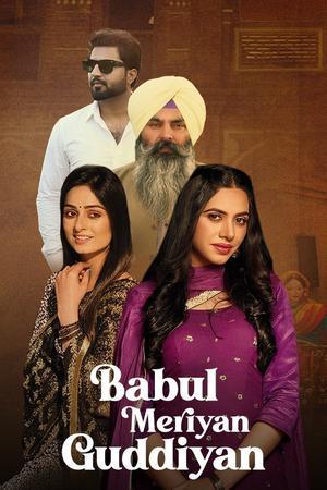 Babul-Meriya-guddiya-2021-Punjabi-HdRip full movie download filmywap filmyhit okbeen ?>