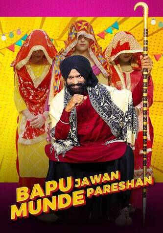 Bapu-jawan-munde-pareshan-2023-Punjabi-Hdrip full movie download filmywap filmyhit okbeen ?>