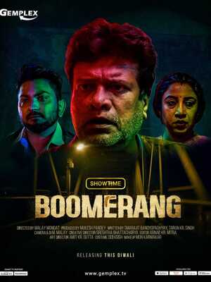 Boomerang-2021-Hdrip full movie download filmywap filmyhit okbeen ?>