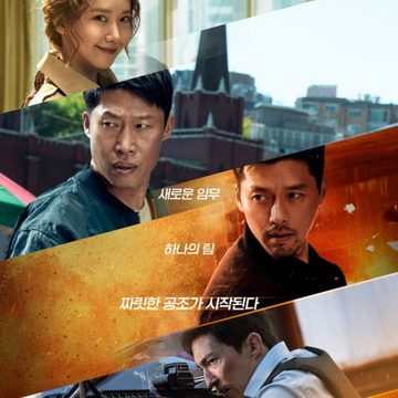 Confidential-Assignment-2-International-2022-Hindi-Dubb-HdRip full movie download filmywap filmyhit okbeen ?>