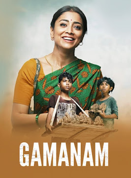 Gamanam-2021-Hindi-Hdrip full movie download filmywap filmyhit okbeen ?>