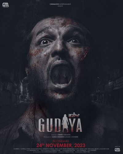 Gudiya-2023-Punjabi-PreDvd full movie download filmywap filmyhit okbeen ?>