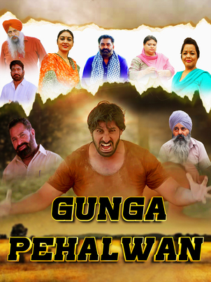 Gunga-Pehalwan-2022-Punjabi-Hdrip full movie download filmywap filmyhit okbeen ?>