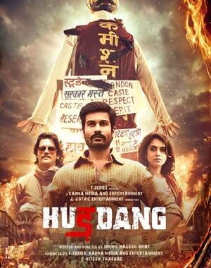 Hurdang-2022-Hdrip full movie download filmywap filmyhit okbeen ?>