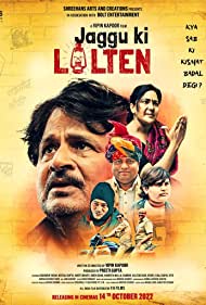 Jaggu-Ki-Lalten-2022-Hindi-HdRip full movie download filmywap filmyhit okbeen ?>