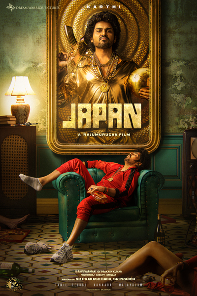 Japan-2023-in-Hindi-HdRip full movie download filmywap filmyhit okbeen ?>