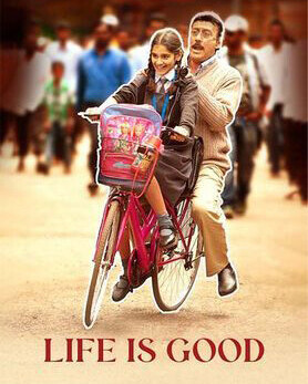 Life-Is-Good-2022-Hindi-PreDvd full movie download filmywap filmyhit okbeen ?>