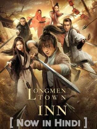 Longmen-Town-Inn-2021-in-Hindi-Dubb-HdRip full movie download filmywap filmyhit okbeen ?>