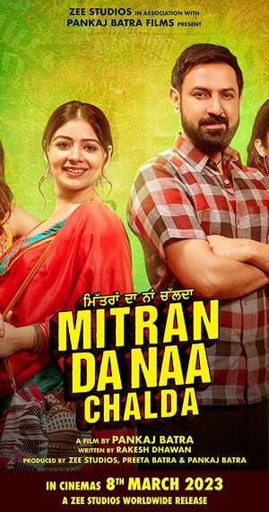 Mitran-Da-Naa-Chalda-2023-Punjabi-Hdrip full movie download filmywap filmyhit okbeen ?>