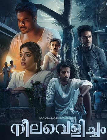 Neelavelicham-2023-in-Hindi-HdRip full movie download filmywap filmyhit okbeen ?>