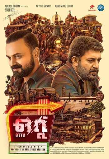 Ottu-2022-in-Hindi-Hdrip full movie download filmywap filmyhit okbeen ?>