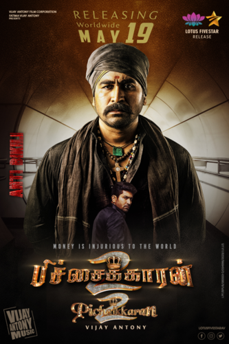 Pichaikkaran-2-2023-in-Hindi-HdRip full movie download filmywap filmyhit okbeen ?>