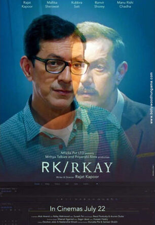 RK-RKAY-2021-Hindi-Hdrip full movie download filmywap filmyhit okbeen ?>