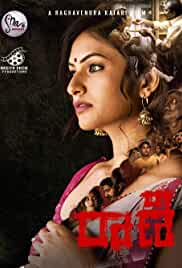 Raani-2021-HdRip full movie download filmywap filmyhit okbeen ?>