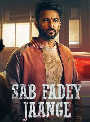 Sab-Fadey-Jaange-2023-Punjabi-365.52-Mb full movie download filmywap filmyhit okbeen ?>