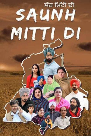 Saunh-Mitti-Di-2023-Punjabi-Hdrip full movie download filmywap filmyhit okbeen ?>