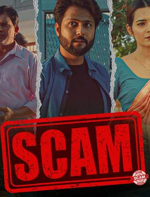 Scam-2023-Insurance-kand-of-Haryana-in-Hindi-HdRip full movie download filmywap filmyhit okbeen ?>