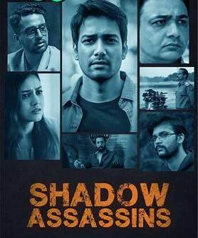 Shadow-Assassins-2022-Hindi-PreDvd full movie download filmywap filmyhit okbeen ?>