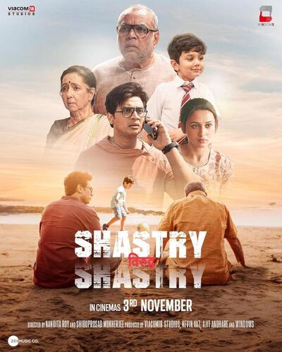 Shastry-Viruddh-Shastry-2023-Hindi-PreDvd full movie download filmywap filmyhit okbeen ?>