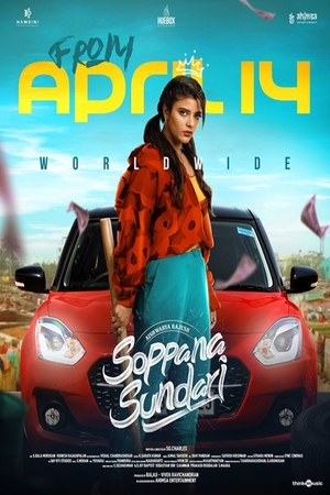 Soppana-Sundari-2023-in-Hindi-Hdrip full movie download filmywap filmyhit okbeen ?>