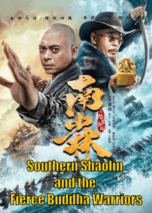 Southern-Shaolin-and-the-Fierce-Buddha-Warriors-2021-Dubb-Hindi-Hdrip full movie download filmywap filmyhit okbeen ?>