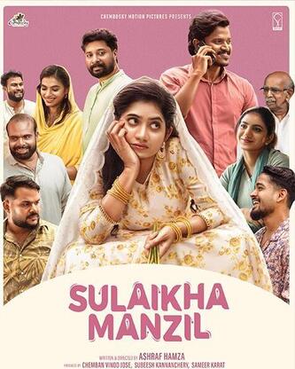 Sulaikha-Manzil-2023-in-Hindi-Hdrip full movie download filmywap filmyhit okbeen ?>