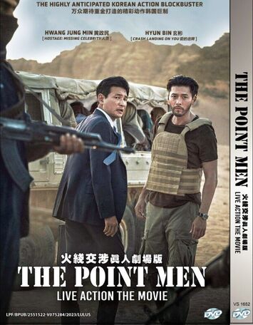 The-Point-Men-2023-in-dubb-Hindi-Hdrip full movie download filmywap filmyhit okbeen ?>