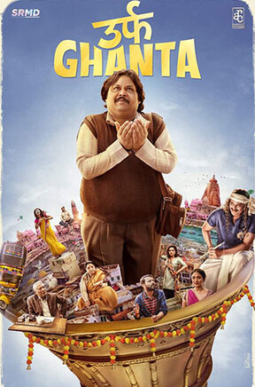 Urf-Ghanta-2021-Hindi-281.02-Mb full movie download filmywap filmyhit okbeen ?>