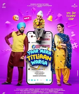 Yaar-Mera-Titliaan-Warga-2022-Punjabi-HdRip full movie download filmywap filmyhit okbeen ?>